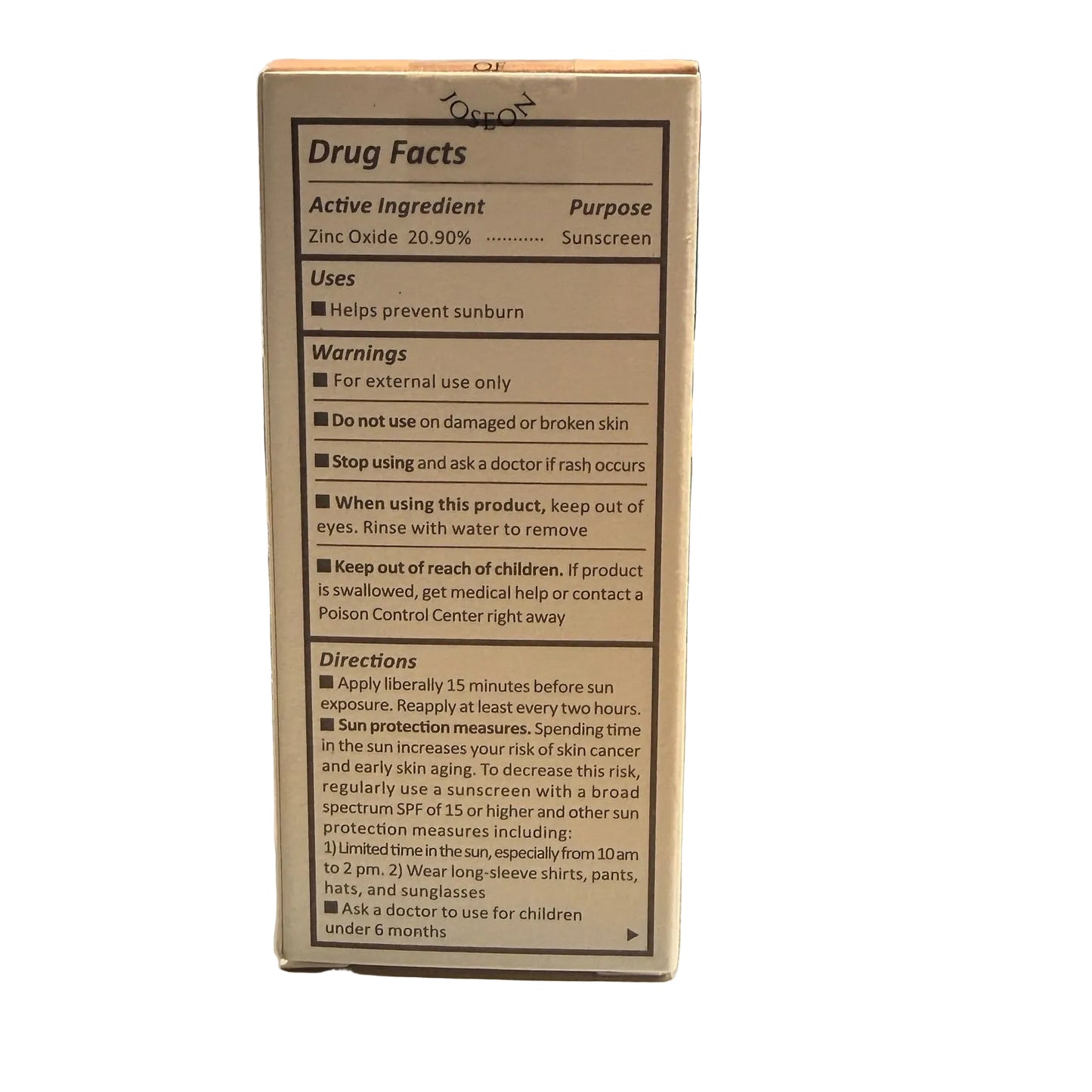 Beauty of Joseon Daily Tinted Fluid Sunscreen SPF 40 - MP200 1.69oz