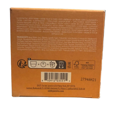 Sol De Janeiro Cheirosa 71 Body Cream 8.1oz - Special Edition