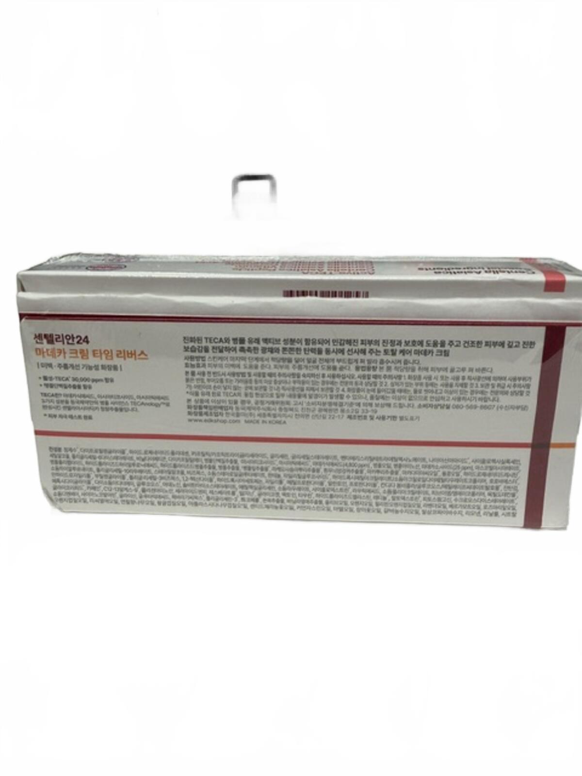 Centellian 24 Madeca Cream Time Reverse, 1.69 fl oz