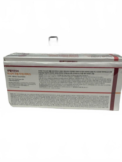 Centellian 24 Madeca Cream Time Reverse, 1.69 fl oz