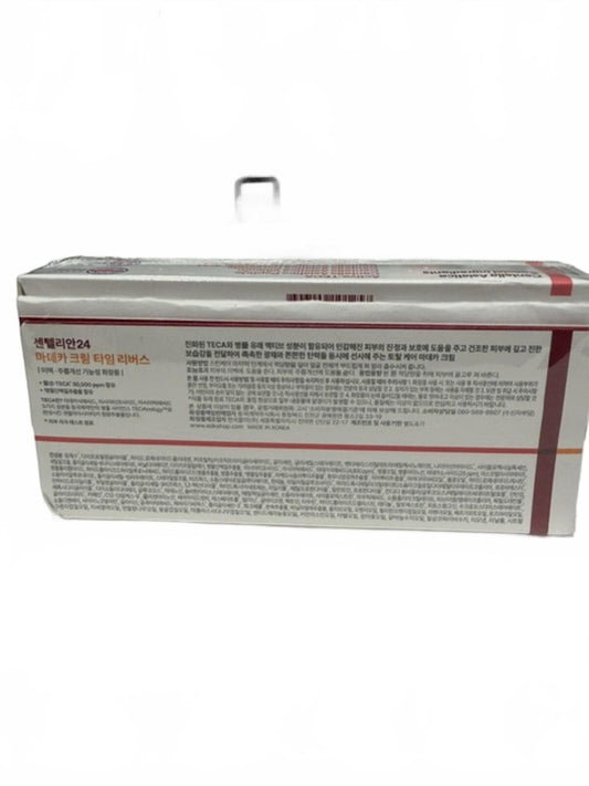 Centellian 24 Madeca Cream Time Reverse, 1.69 fl oz