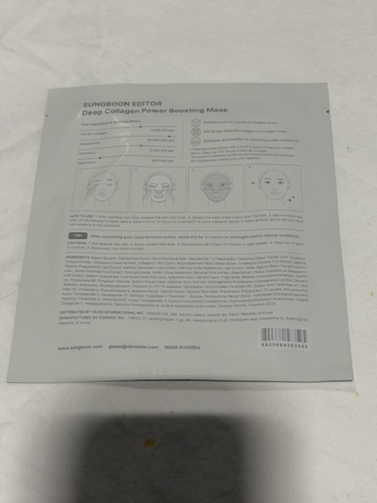 SUNGBOON EDITOR Deep Collagen Power Boosting Facial Mask
