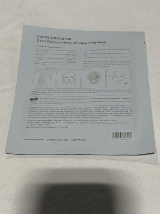 SUNGBOON EDITOR Deep Collagen Overnight Facial Mask - Hyalu-B5:- Normal, Sensitive, Dry Skin