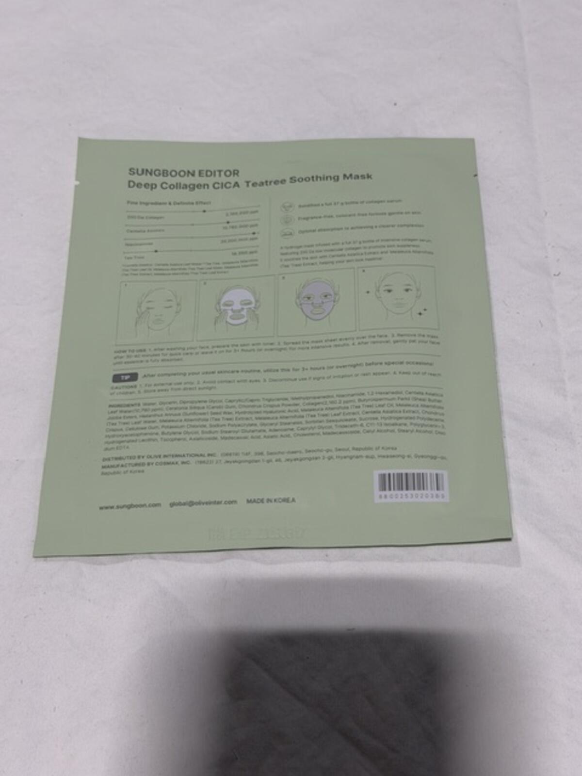 SUNGBOON EDITOR Deep Collagen Overnight Facial Mask - CICA Teatree - Normal, Oily, Sensitive Skin