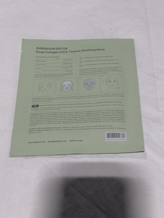 SUNGBOON EDITOR Deep Collagen Overnight Facial Mask - CICA Teatree - Normal, Oily, Sensitive Skin